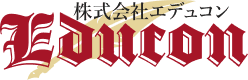 エデュコン